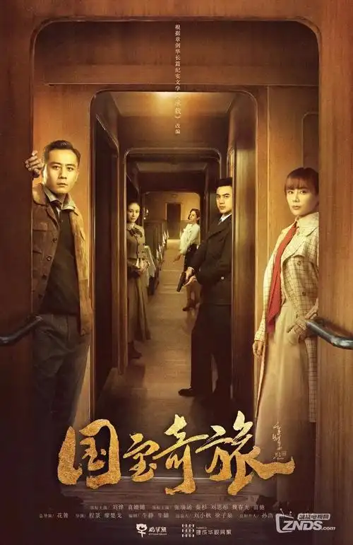 国产短剧 拾荒者笔记 海报