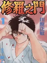 国产综艺 台词课 海报